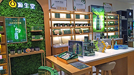 标准店