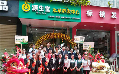 青云店开业