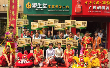 东盟店开业