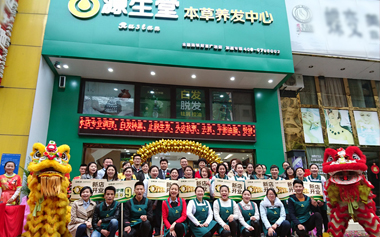 财富广场店开业