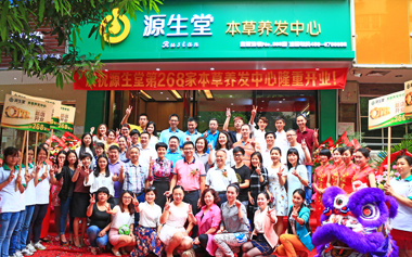 伟业店开业
