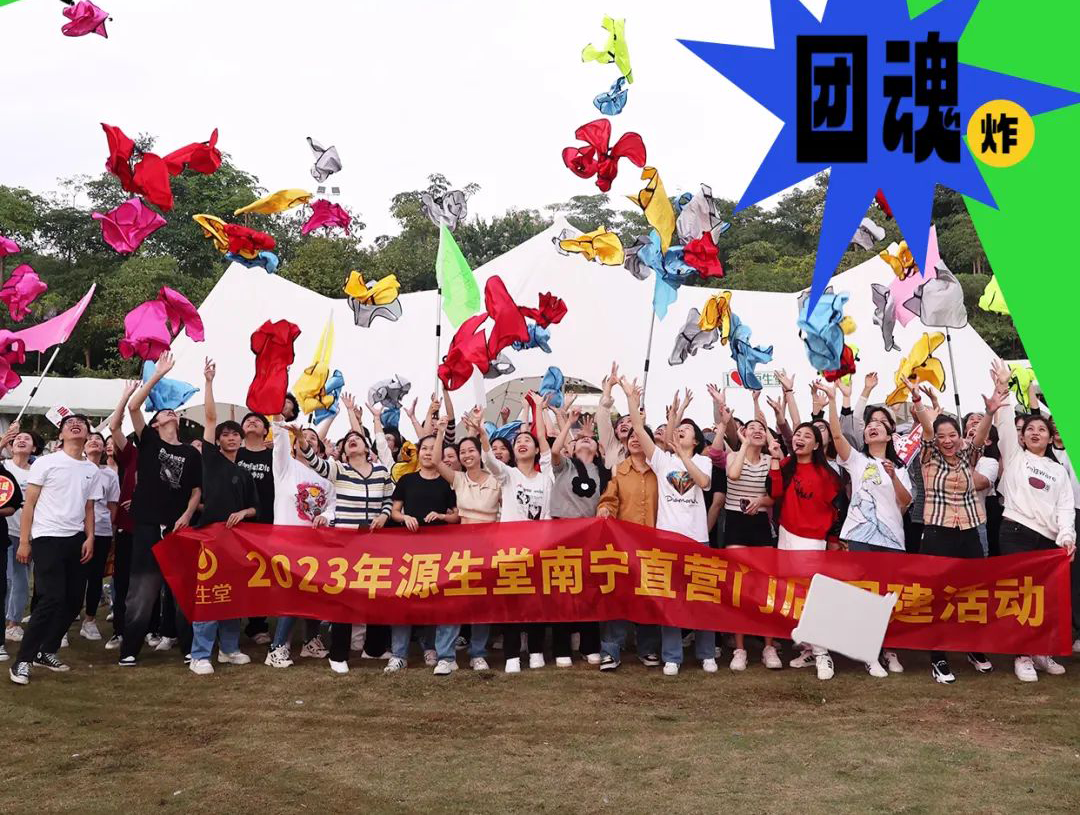 【放牧青春·Hai歌河畔】我酸了,这是什么神仙团建!!!