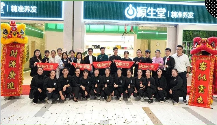 好事成双！源生堂连开2家新店，与宜家为邻，养发更便利啦~